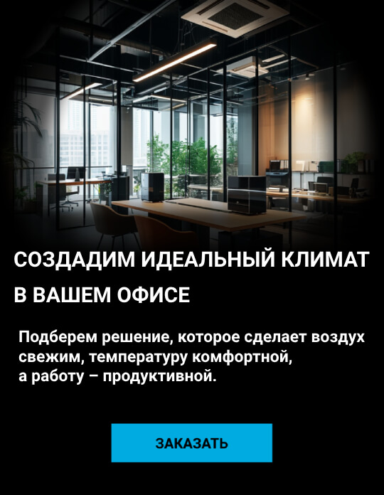 Баннер1